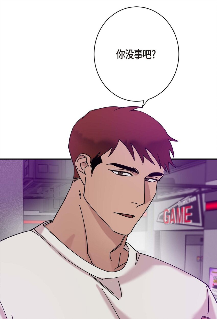 10 你没事吧(1/2)-第10话