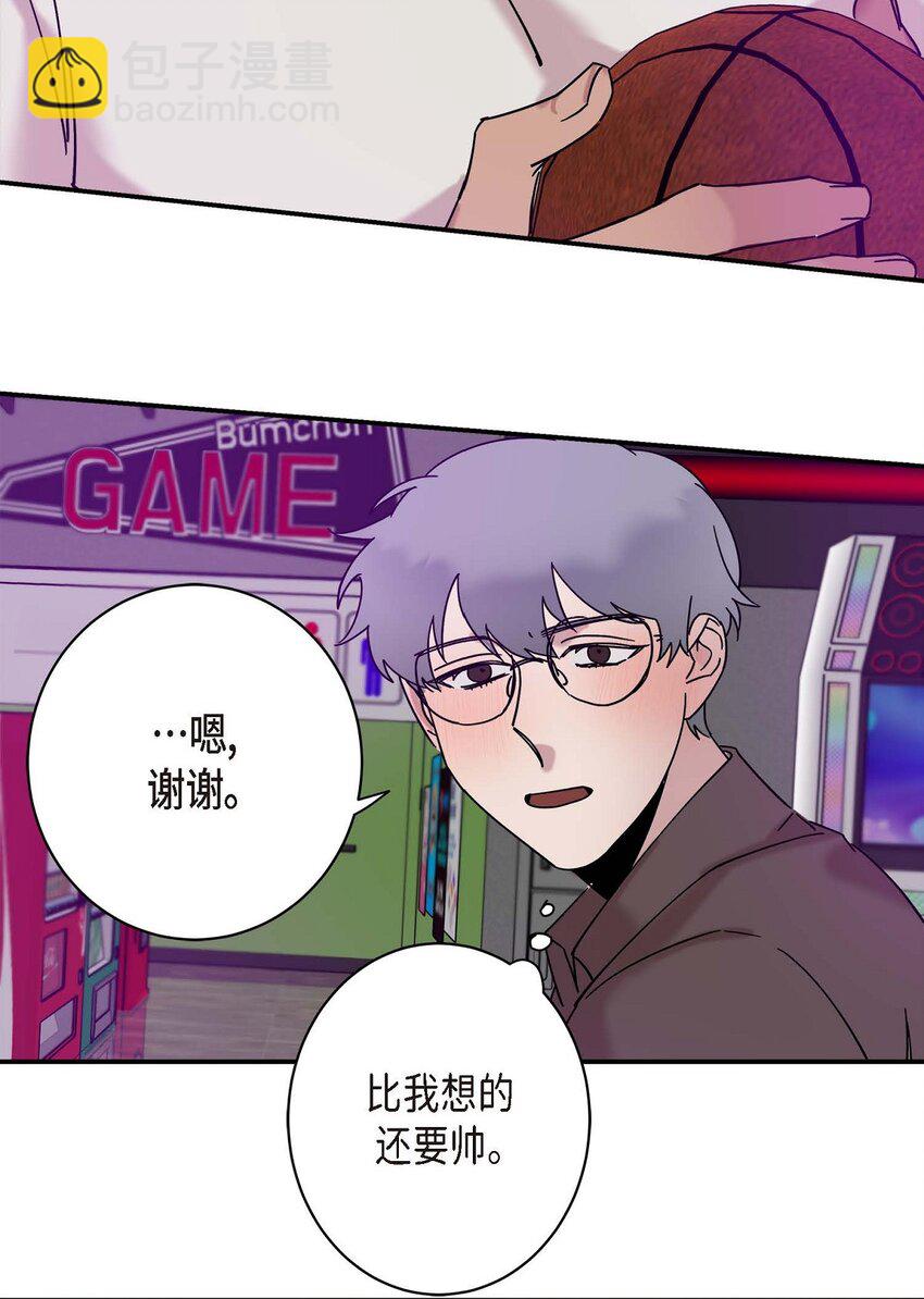 10 你没事吧(1/2)-第10话