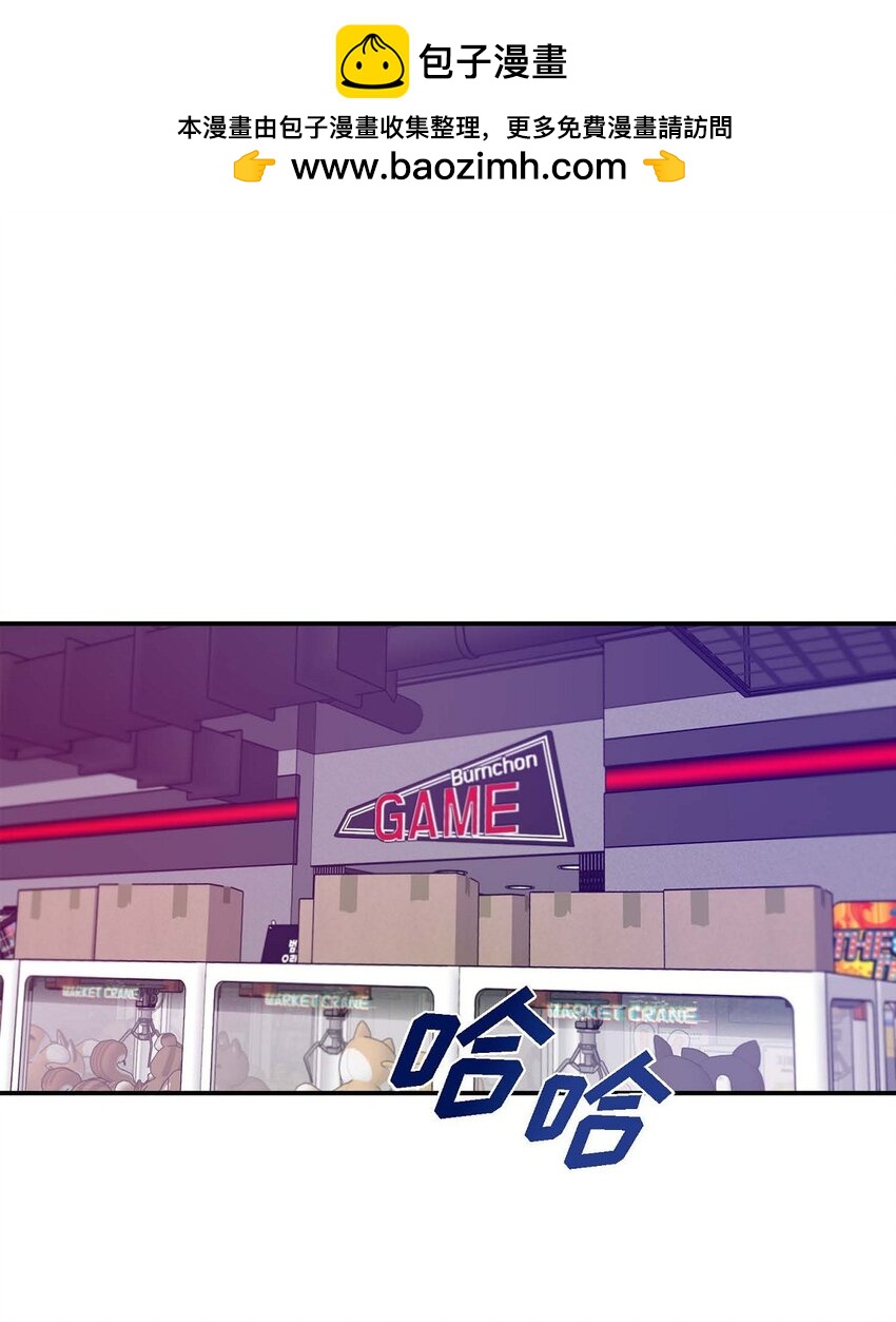 10 你没事吧(1/2)-第10话