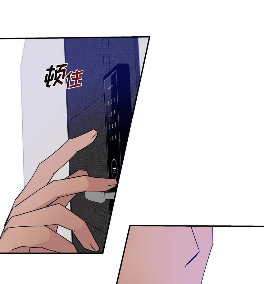 10 你没事吧(1/2)-第10话