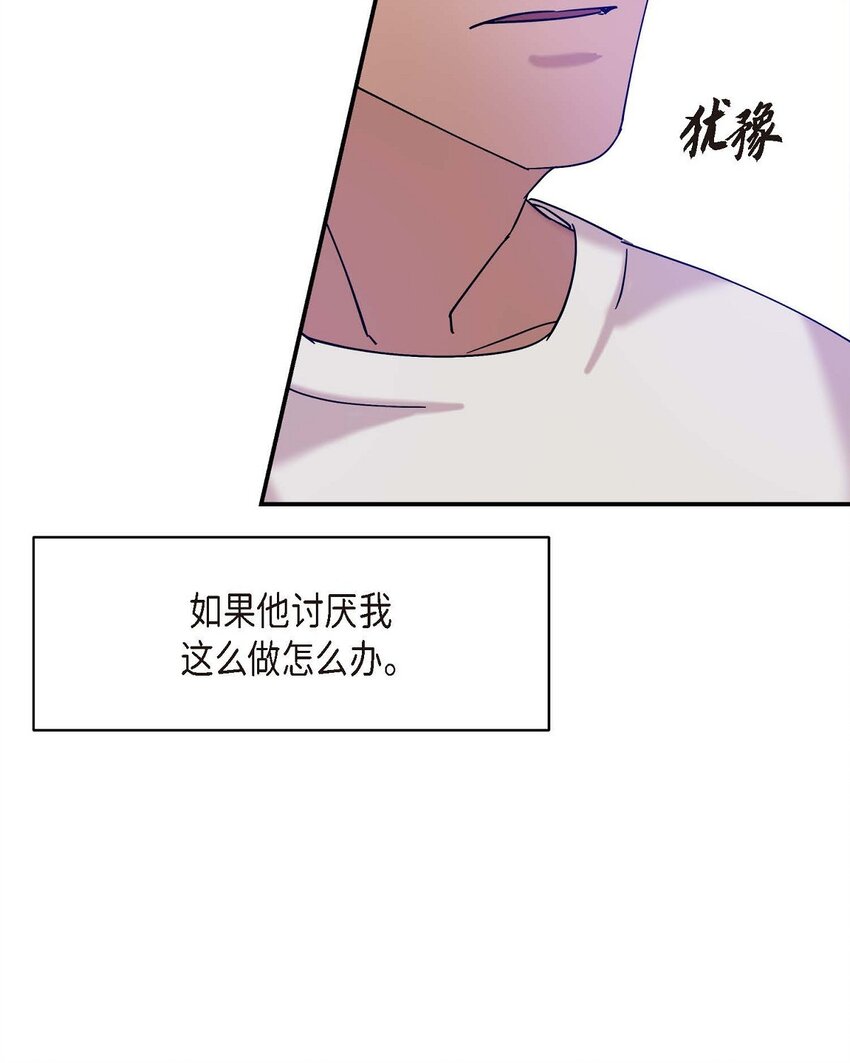 10 你没事吧(1/2)-第10话