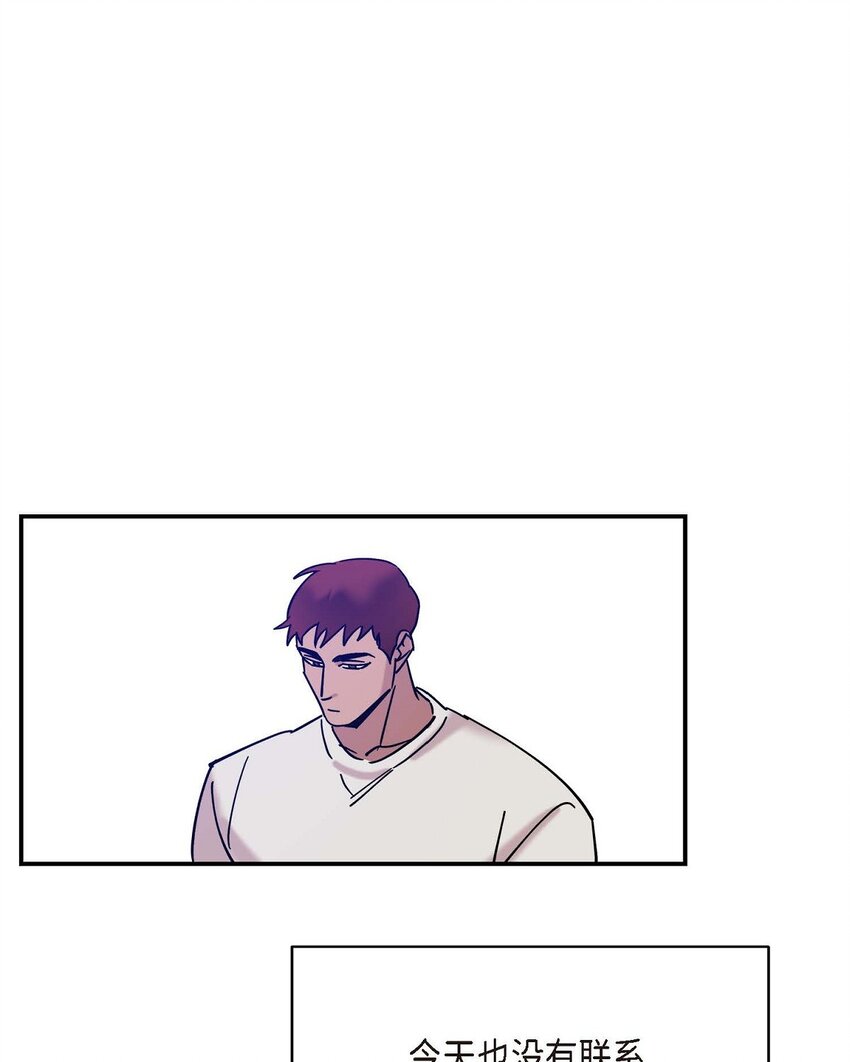 10 你没事吧(1/2)-第10话