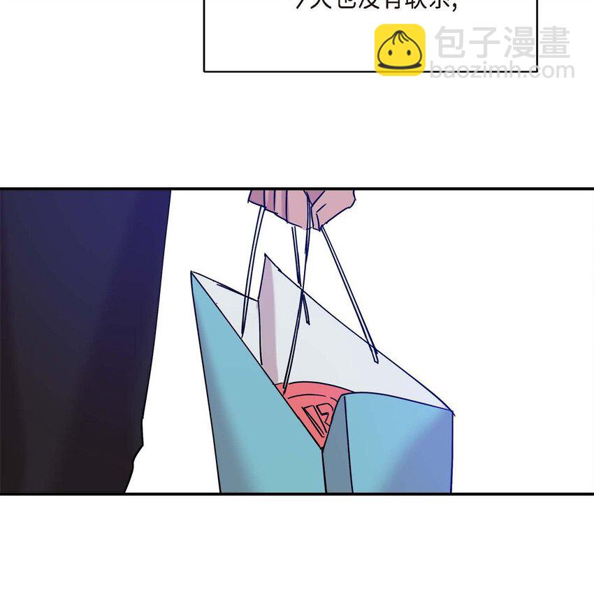 10 你没事吧(1/2)-第10话