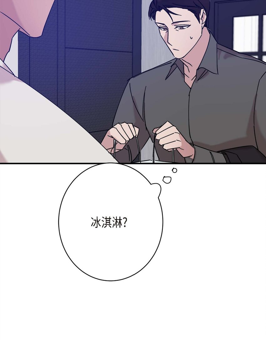 10 你没事吧(1/2)-第10话