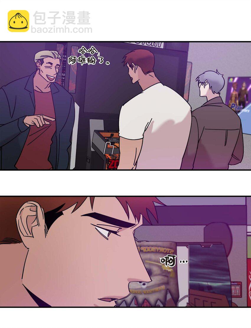 10 你没事吧(1/2)-第10话