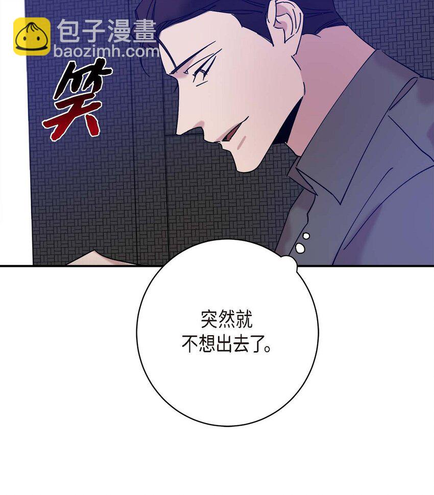 10 你没事吧(1/2)-第10话