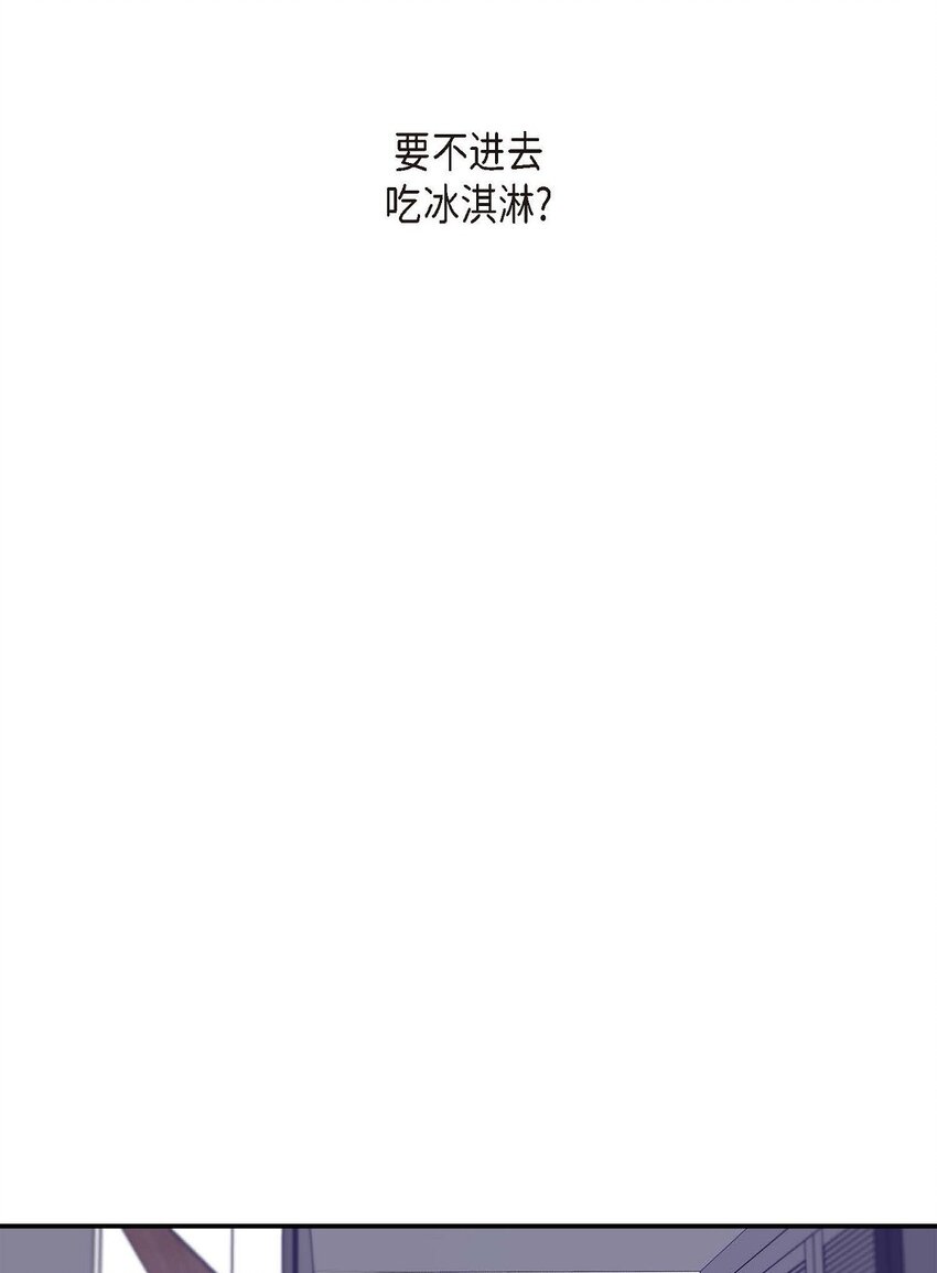 10 你没事吧(1/2)-第10话