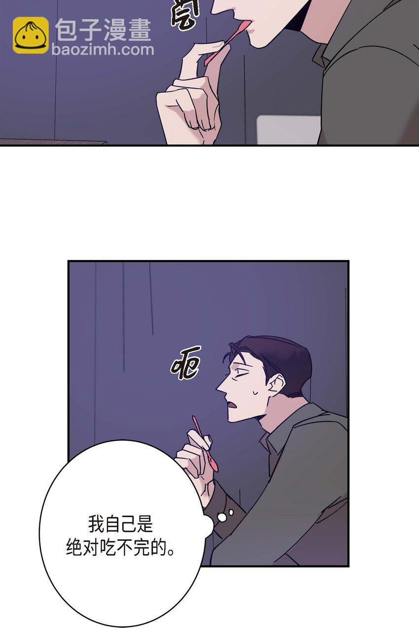 10 你没事吧(1/2)-第10话