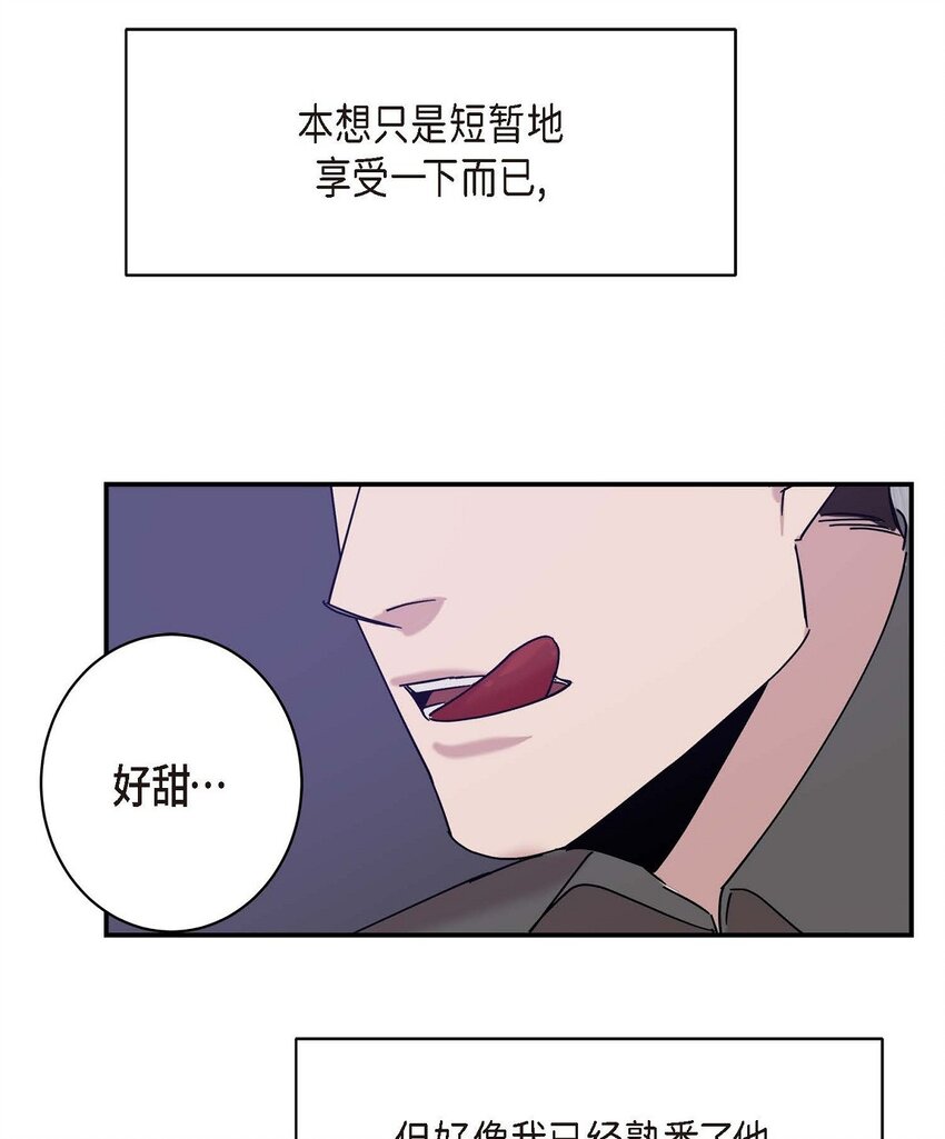 10 你没事吧(1/2)-第10话