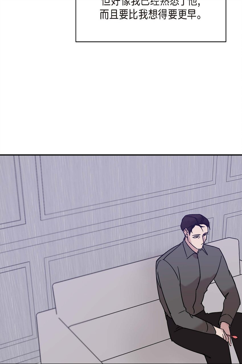 10 你没事吧(1/2)-第10话