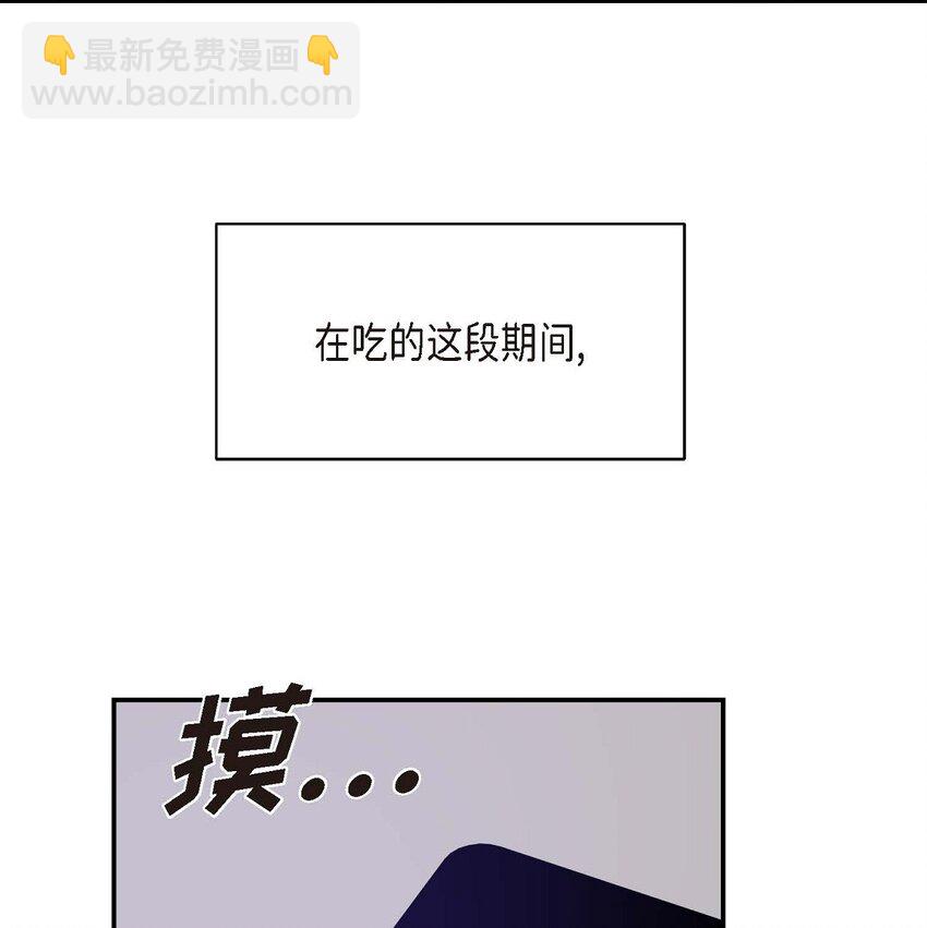 10 你没事吧(1/2)-第10话