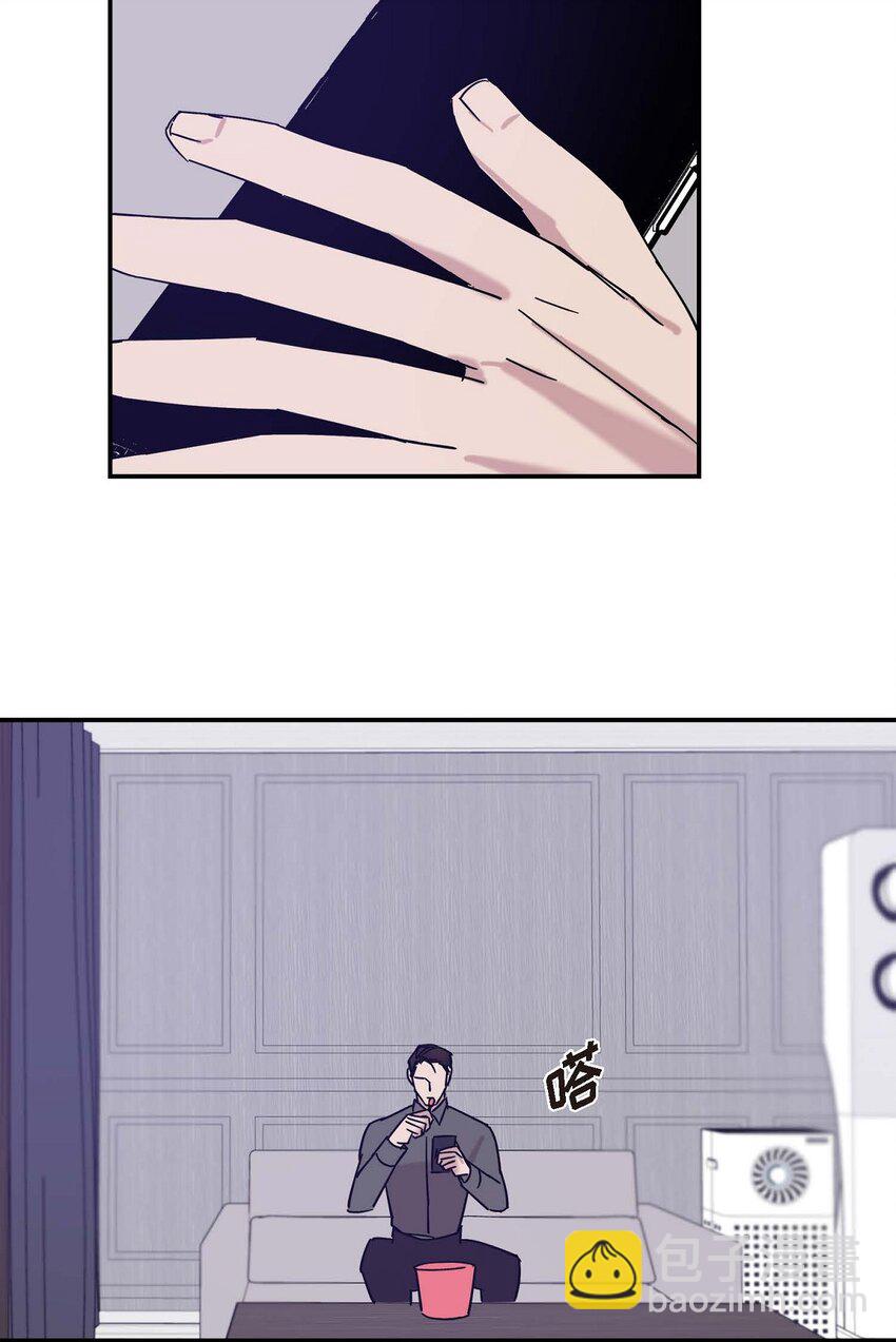 10 你没事吧(1/2)-第10话