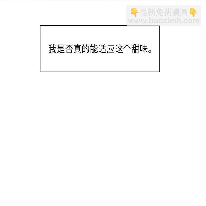 10 你没事吧(1/2)-第10话