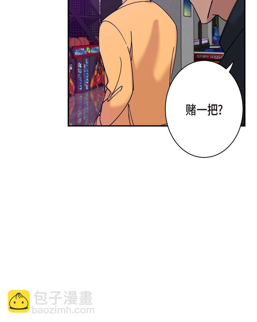 10 你没事吧(1/2)-第10话