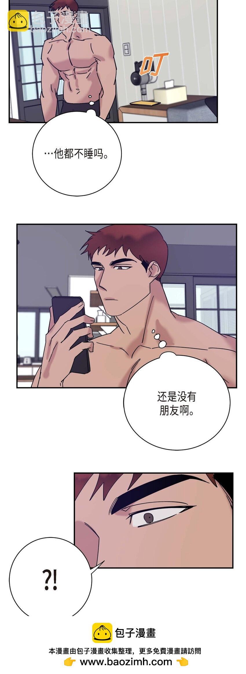 10 你没事吧(1/2)-第10话