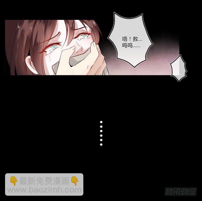 002要我侍寝？-第2话