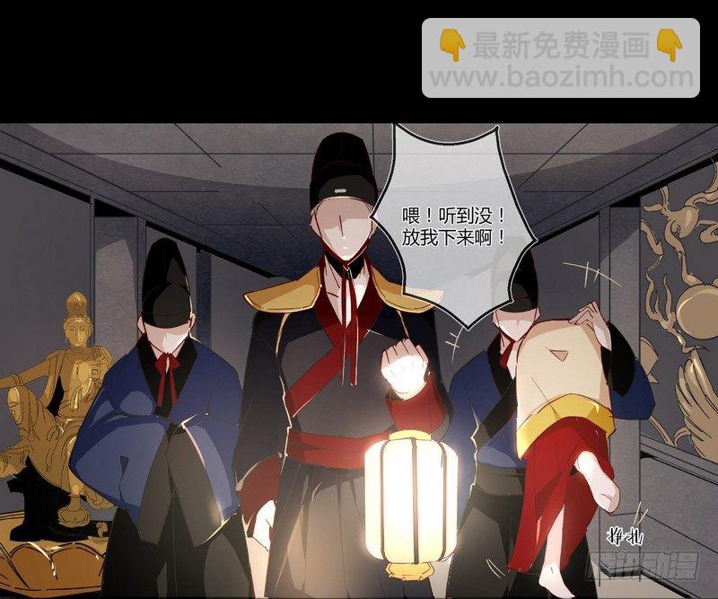 002要我侍寝？-第2话