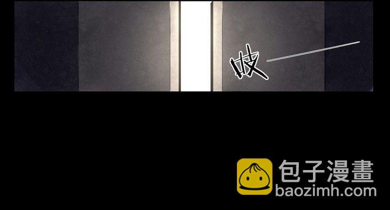 002要我侍寝？-第2话