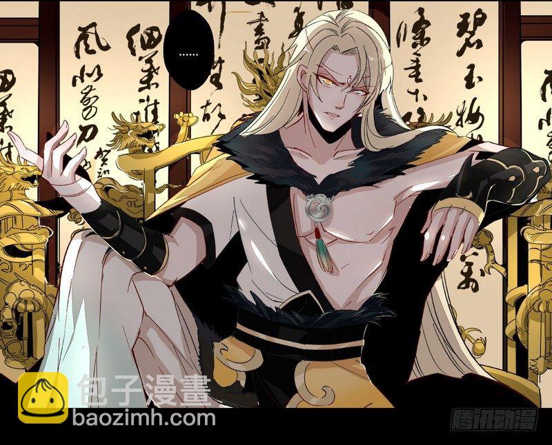 002要我侍寝？-第2话