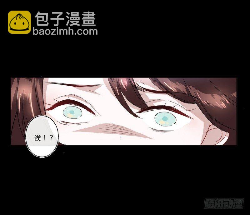 002要我侍寝？-第2话