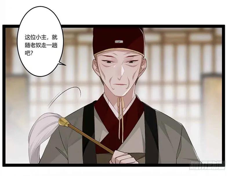 第二季016 软禁-第102话