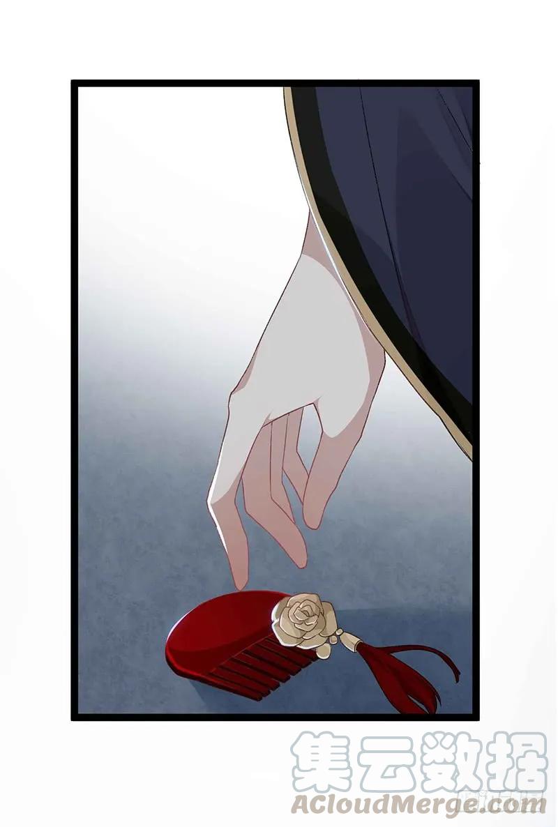 第二季016 软禁-第102话