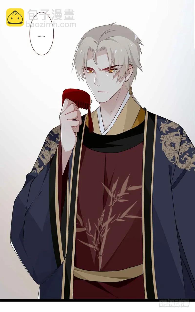 第二季016 软禁-第102话