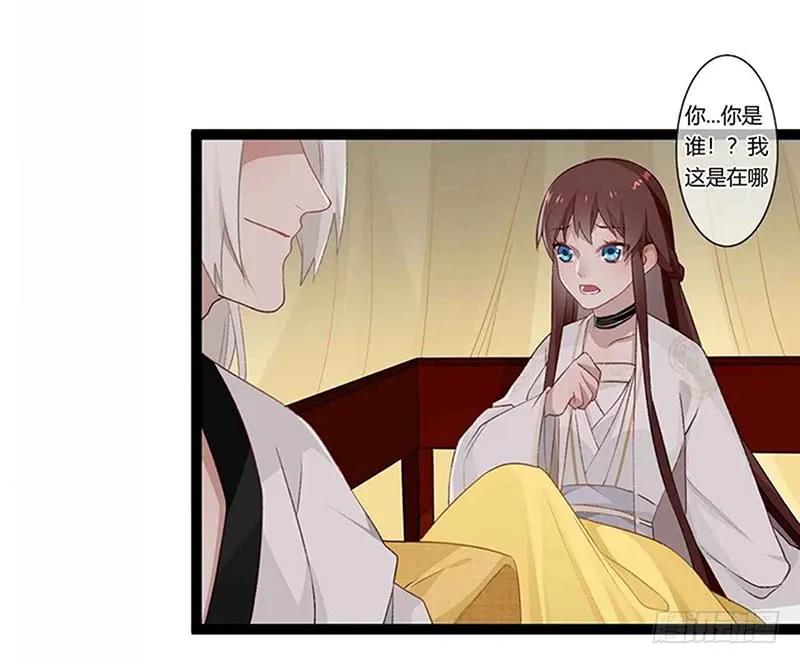 第二季016 软禁-第102话