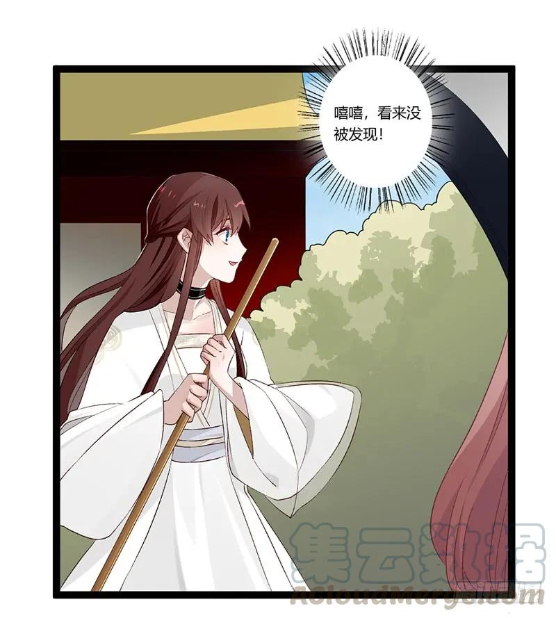 第二季018 内心-第104话