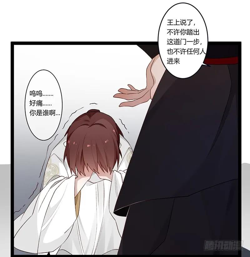 第二季018 内心-第104话