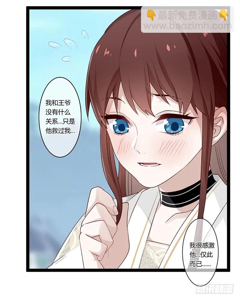 第二季018 内心-第104话