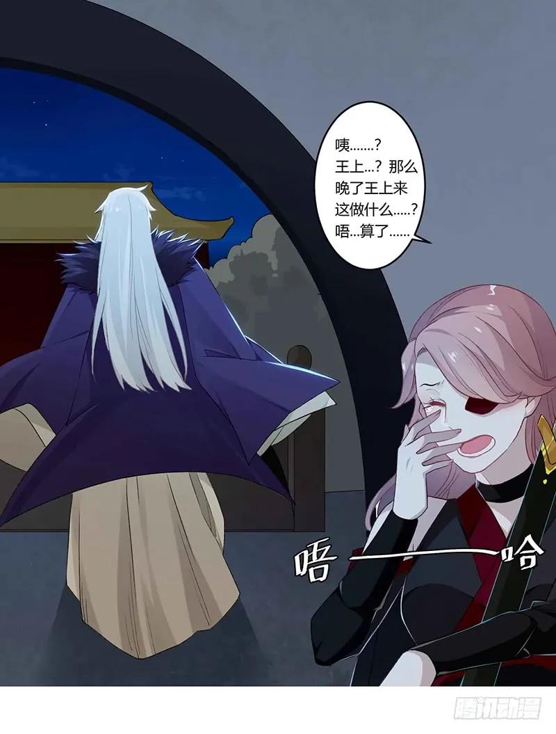 第二季018 内心-第104话