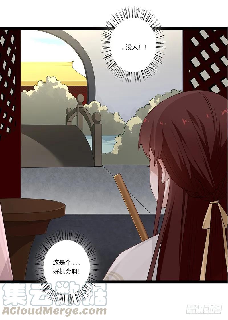 第二季018 内心-第104话