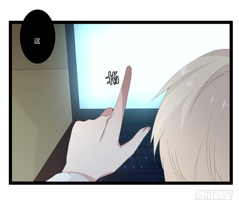 楼兰番外小短篇-第58话