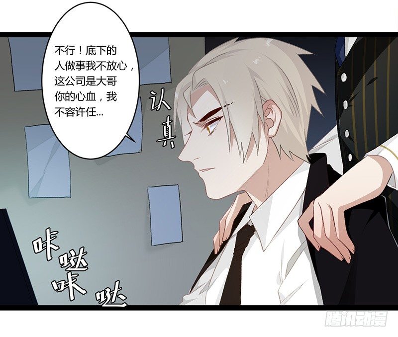 楼兰番外小短篇-第58话