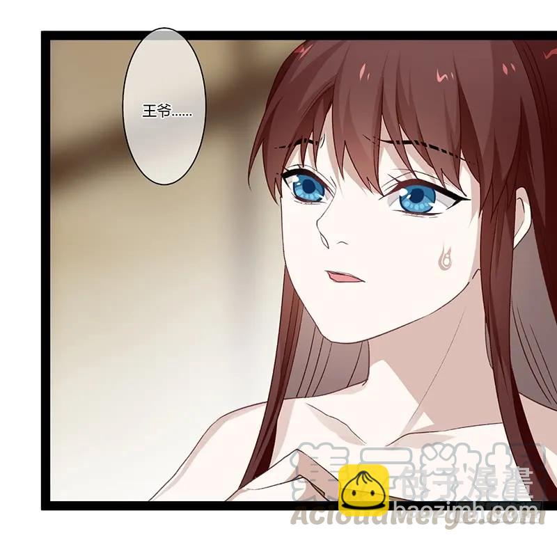 第二季021 守护-第108话