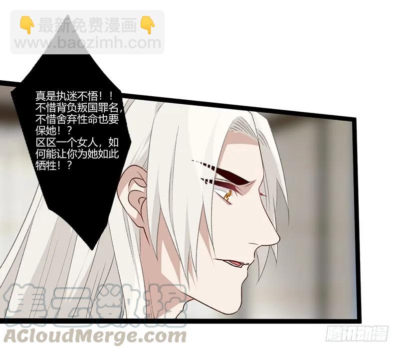 第二季021 守护-第108话