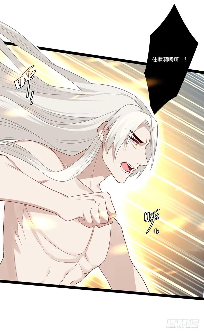 第二季021 守护-第108话