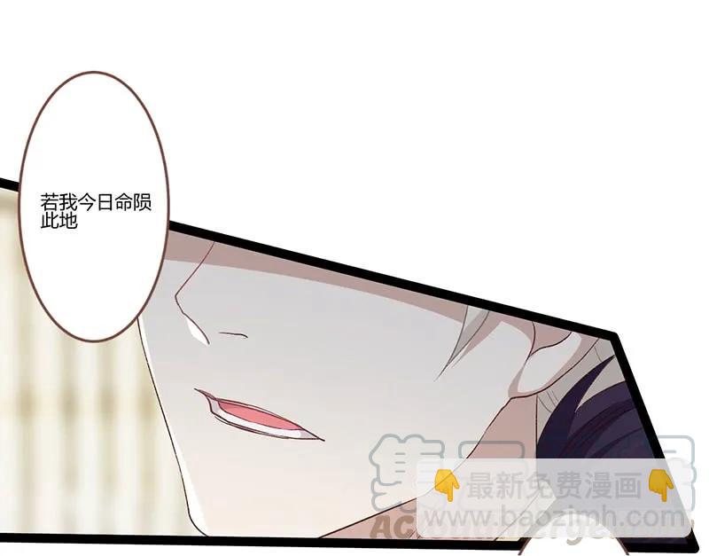 第二季021 守护-第108话