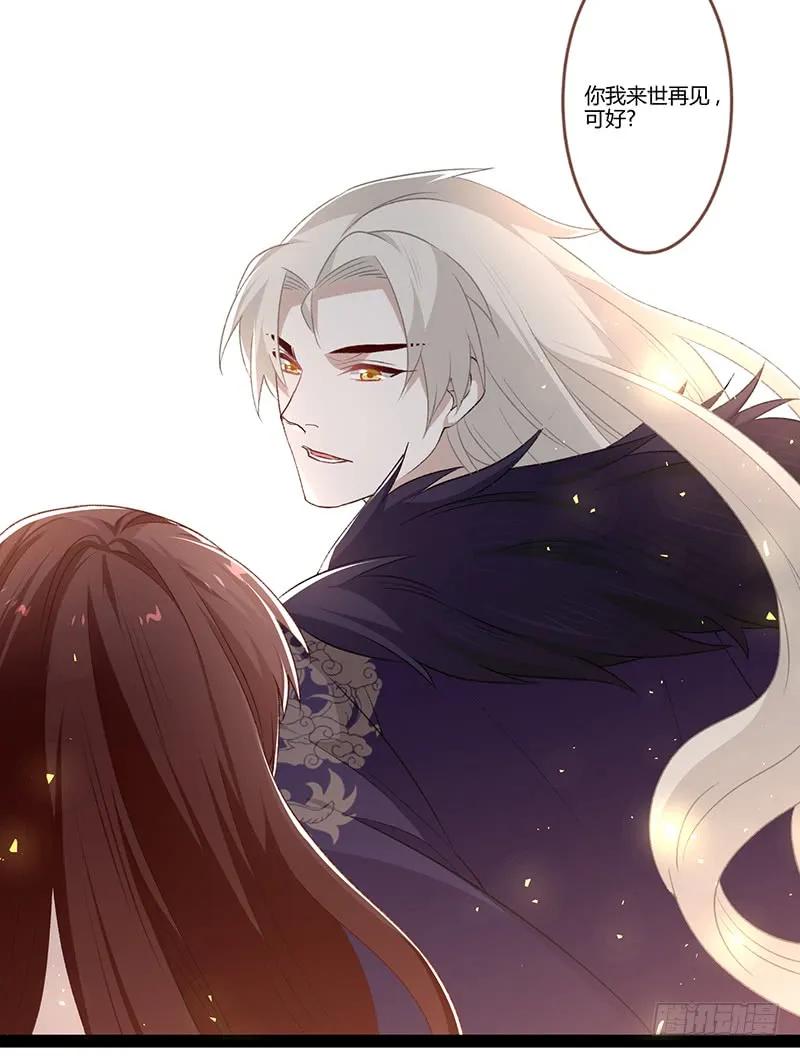 第二季021 守护-第108话