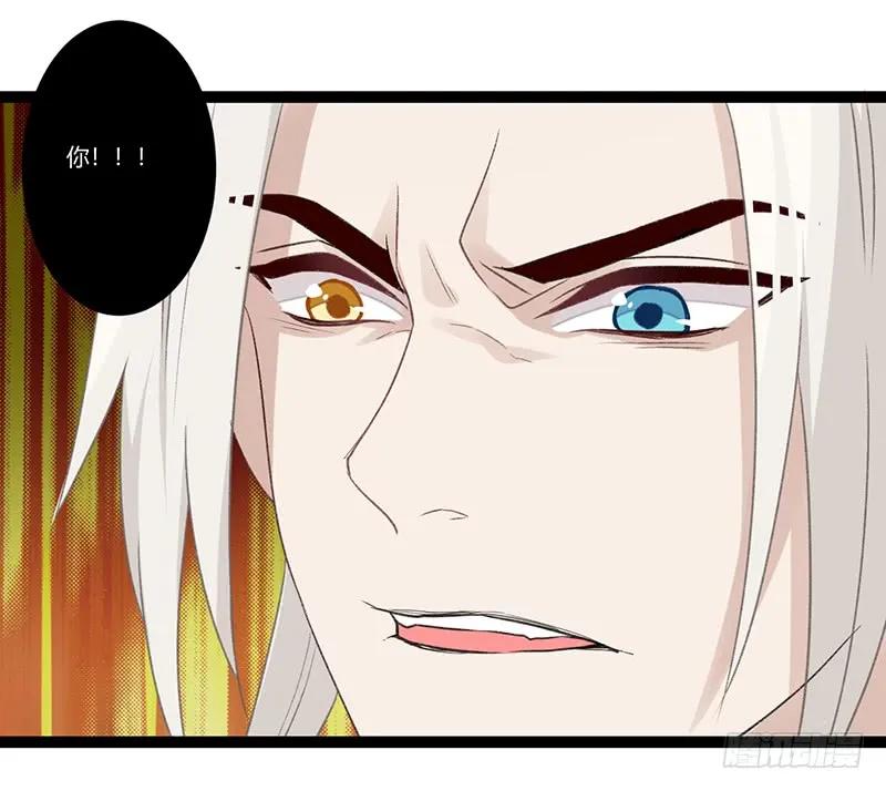 第二季021 守护-第108话