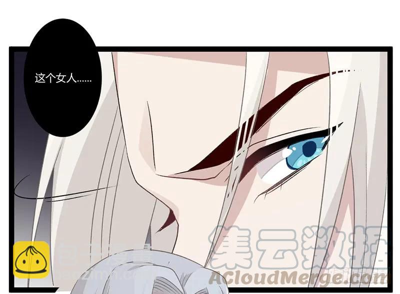 第二季021 守护-第108话