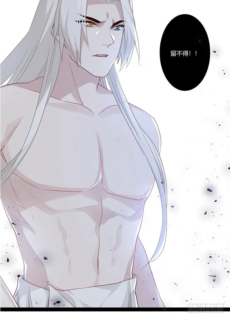 第二季021 守护-第108话