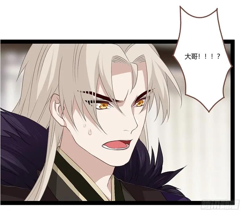 第二季021 守护-第108话