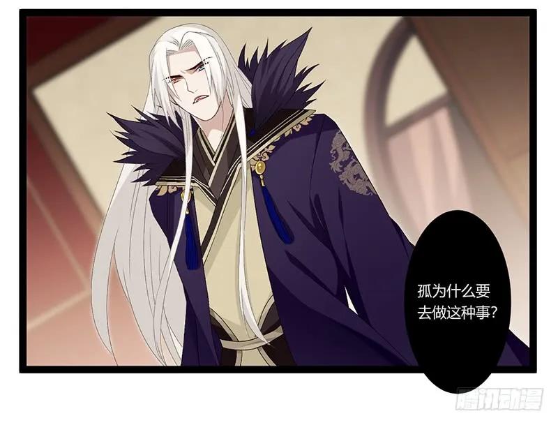 第二季023 无情-第110话