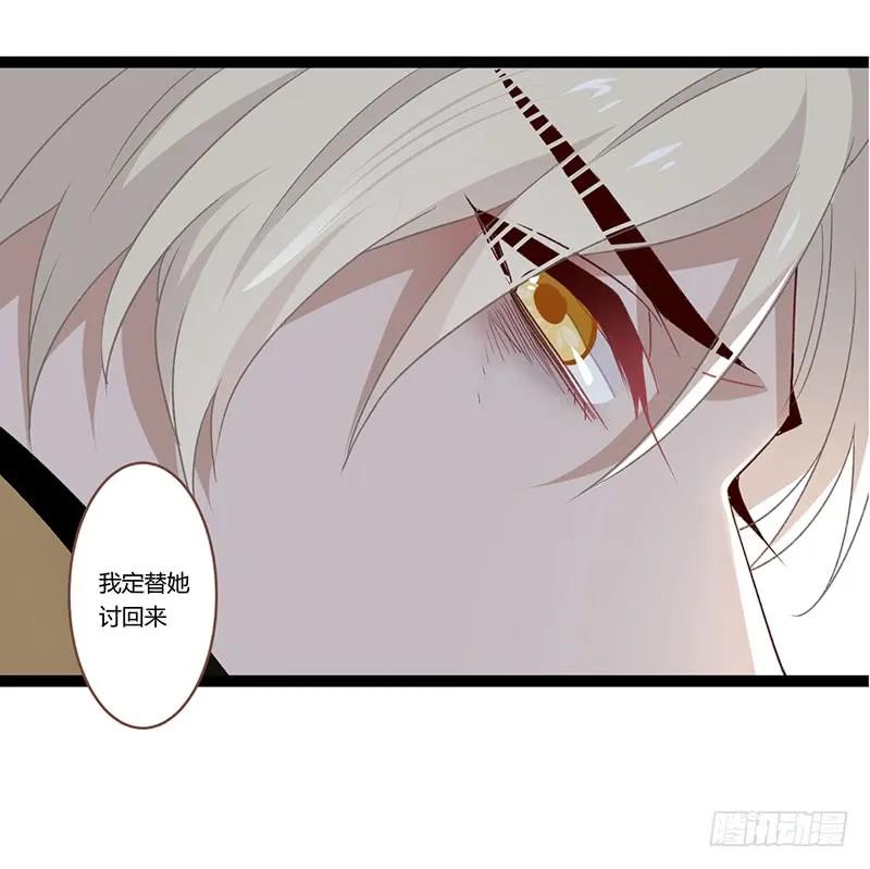 第二季023 无情-第110话