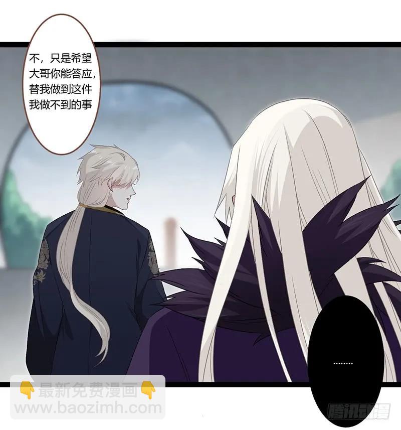 第二季023 无情-第110话