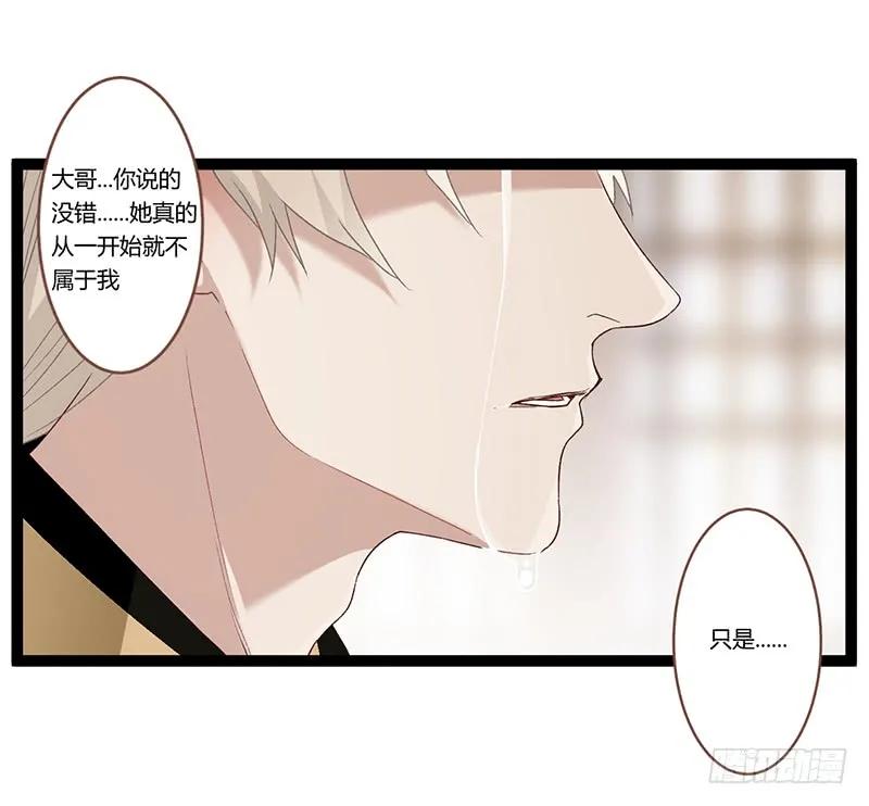 第二季023 无情-第110话