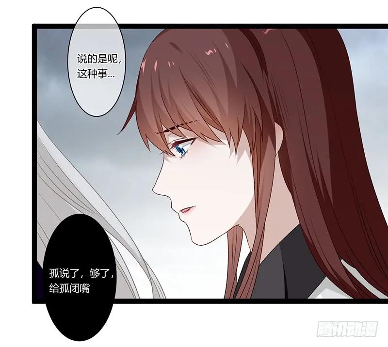 第二季023 无情-第110话