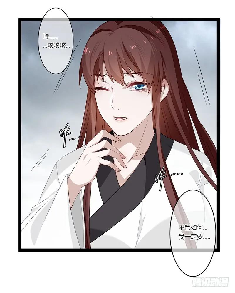 第二季023 无情-第110话